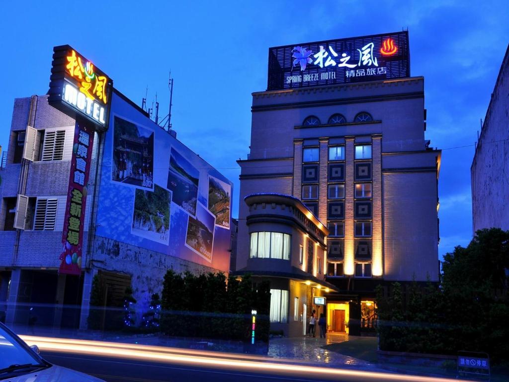 a building with a sign on the top of it at Spring Breeze Hotel in Hualien City