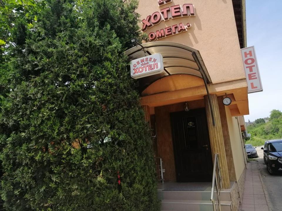 Znak na przedniej stronie restauracji z krzakiem w obiekcie ХОТЕЛ ОМЕГА w mieście Stara Zagora