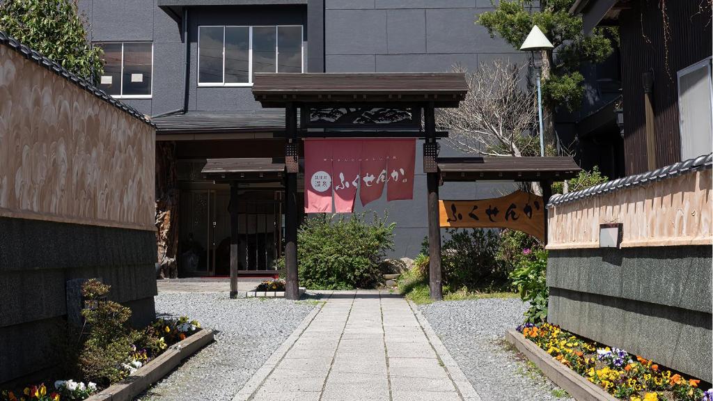 Fukusenka في Ukiha: ممشى امام مبنى عليه لافته
