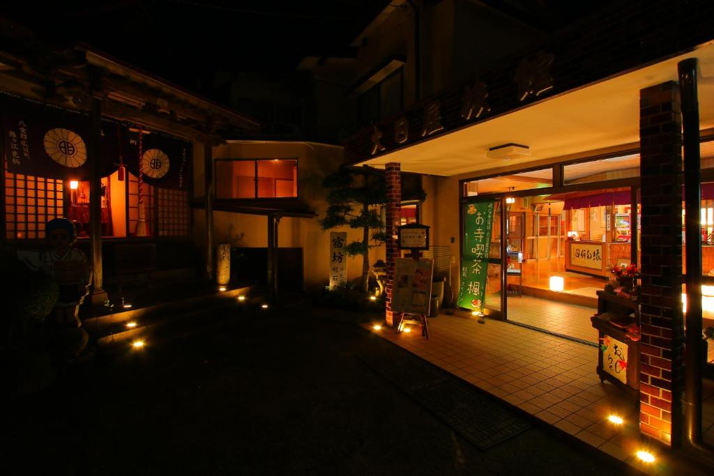 Fotografie z fotogalerie ubytování Dainichiya-ryokan v destinaci Sasaguri