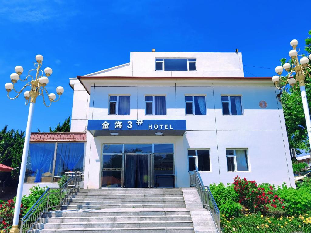 a white building with stairs in front of it at Beidaihe No. 3 Jinhai in Qinhuangdao