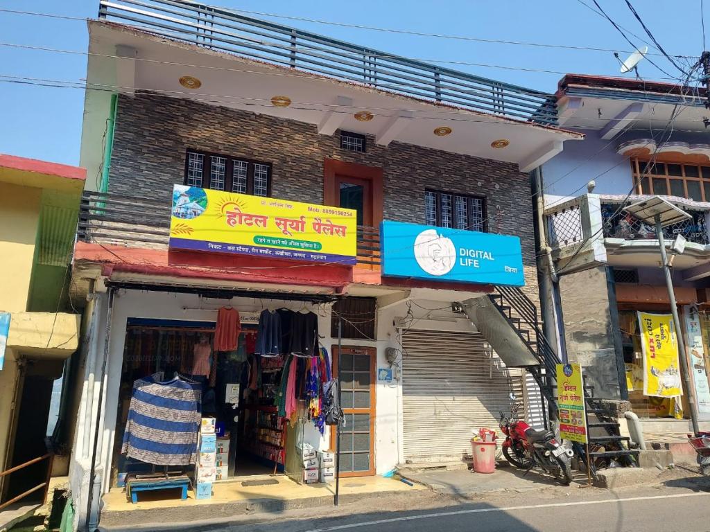 Hotel Surya Palace, Ukhimath Updated 2023 Prices