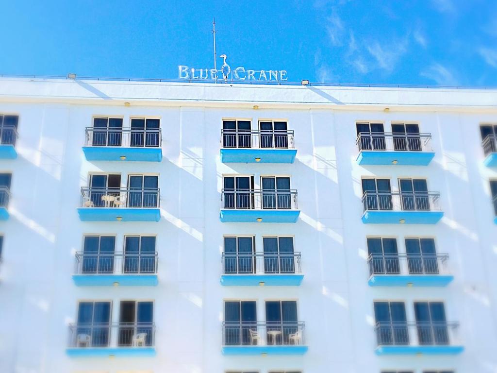 Blue Crane Hotel Apts - Housity