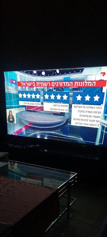 TV a/nebo společenská místnost v ubytování Heleni Hotel