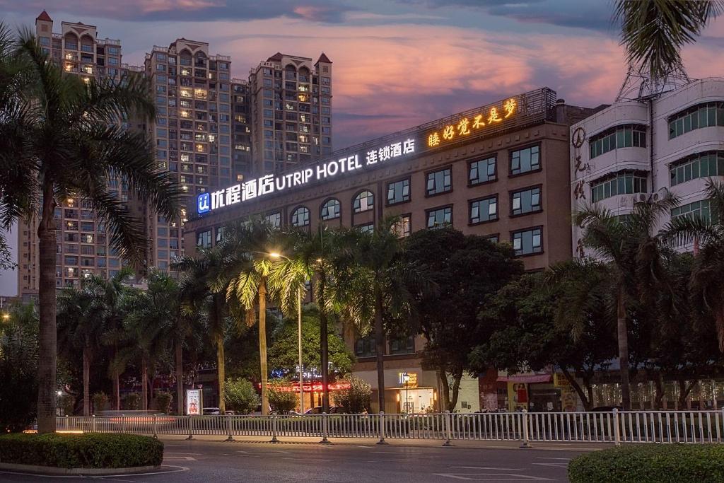 un edificio con un cartel en el costado en Unitour Hotel, Yulin Cultural Plaza Passenger Transport Center, en Yulin