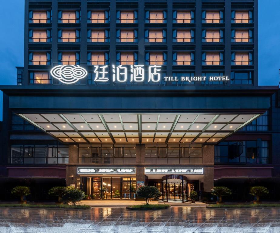 にあるTill Bright Hotel, Lengshui River 5G Times Squareの夜間のホテル外観