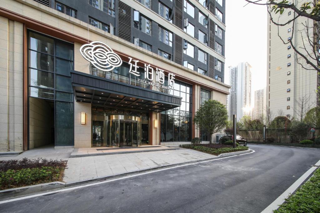 an empty street in front of a building at Till Bright Hotel, Changsha Meixi Lake Huanhu Road in Changsha