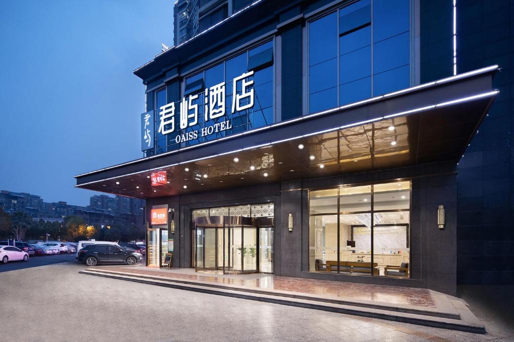 um edifício com uma placa que lê o hotel axis em LAS ISLAS HOTEL Hengyang Zhu Rong Road City No 1 Middle School em Hengyang