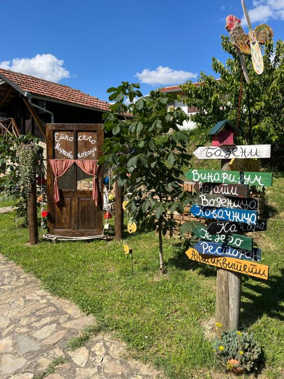 Etno selo Markovi Konaci, Sremski Karlovci (aktualisierte Preise für 2025)