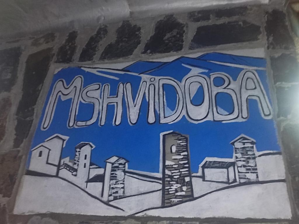 Certificat, premi, rètol o un altre document de Mshvidoba