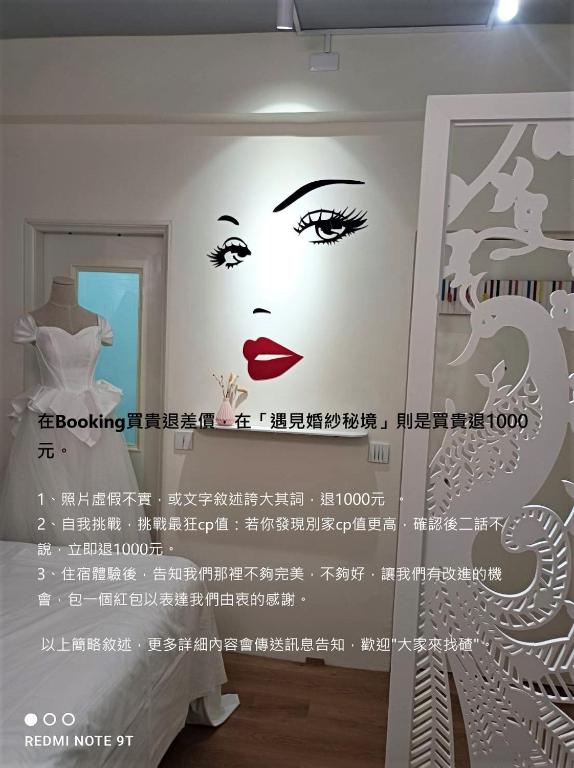 Fotografie z fotogalerie ubytování 【遇見婚紗秘境】夜市4人包館、百萬影院KTV、Xbox、按摩浴缸/椅、真空管、好友同樂會 v destinaci Luodong