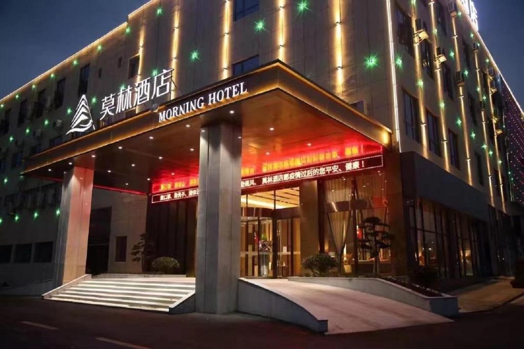 ein Gebäude mit roten und grünen Lichtern in der Unterkunft Morning Hotel, Lushan Star Tiandi in Xingzi