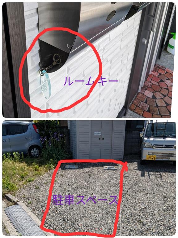 Fotografie z fotogalerie ubytování Guest Room安曇野2466 v destinaci Hitoichiba