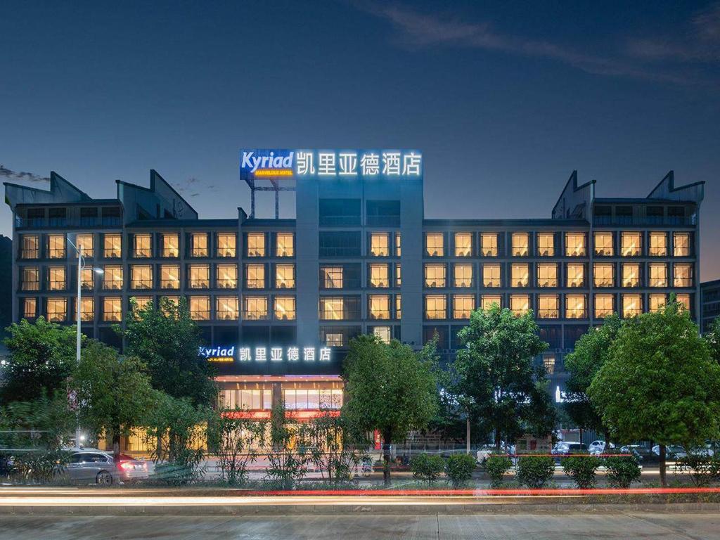 Kyriad Marvelous Hotel Hezhou Wanda Plaza في Hezhou: مبنى كبير عليه لافته