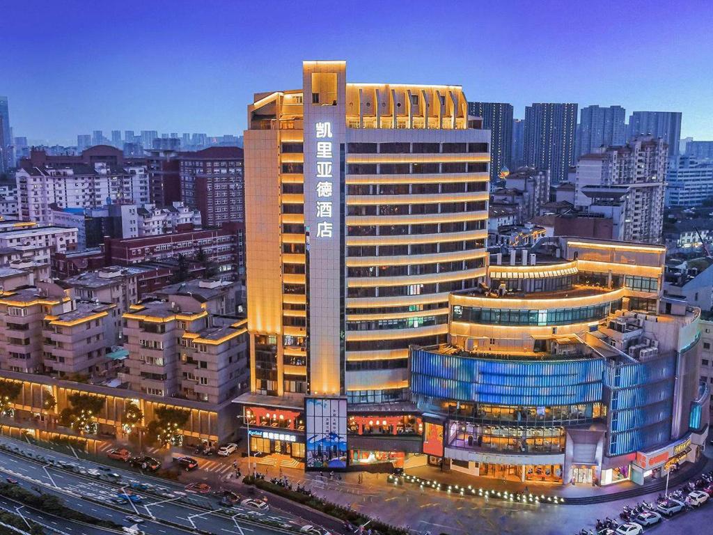 無錫市にあるKyriad Marvelous Hotel Wuxi Zhongshan Road Chong'an Templeの街灯付きの大きな建物