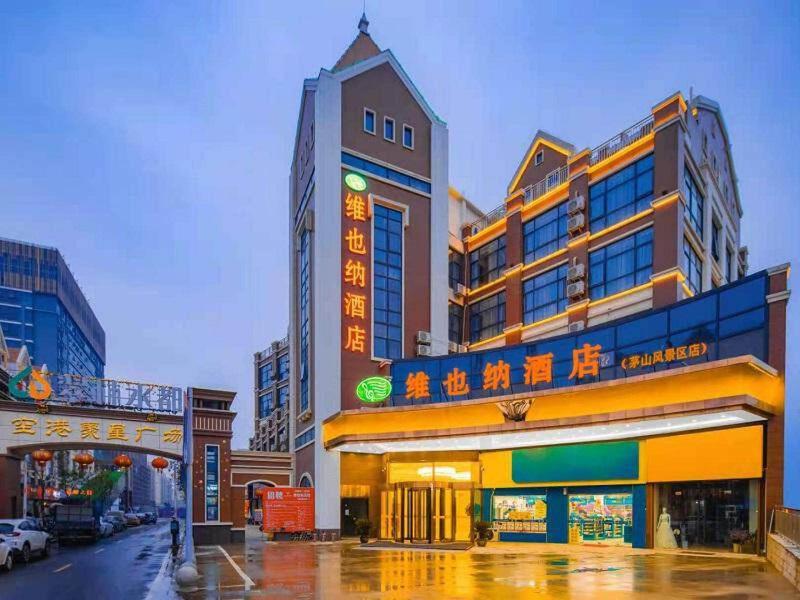 a building with writing on it in a city at Vienna Hotel Lukou Airport in Jurong
