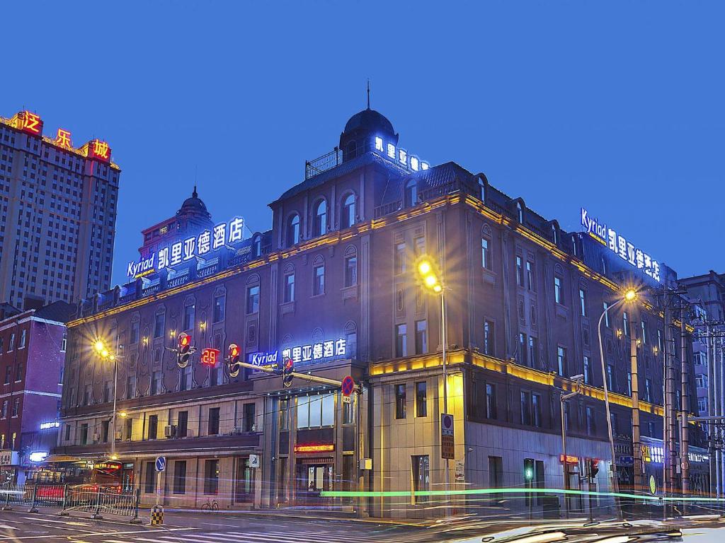 a large building on a city street at night at Kyriad Marvelous Hotel Harbin Railway Station Central Avenue in Harbin