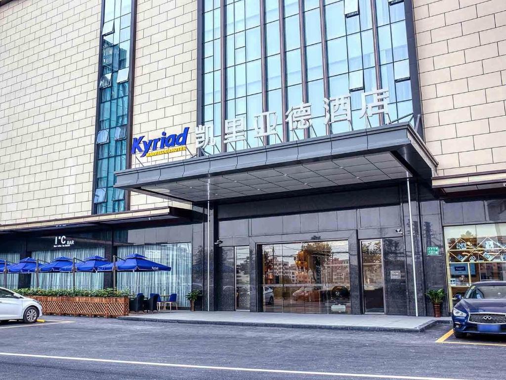 Zgrada u kojoj se nalazi hotel