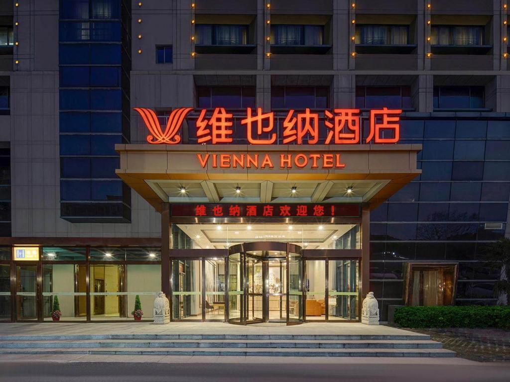 a hotel with a sign that reads vivanma hotel at Vienna Hote Nanjing Lishui Tianshengqiao Avenue Wuxiang Shuizhen 5 0 in Lishui
