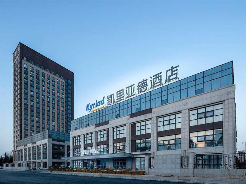 Un bâtiment avec un panneau en haut dans l'établissement Kyriad Hotel Luoyang Longmen Railway Station, à Luoyang