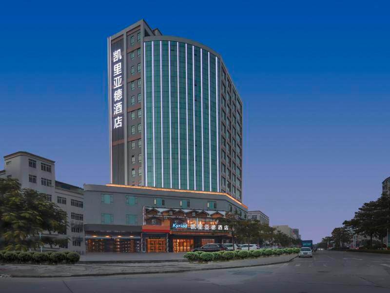 Gallery image of Kyriad Marvelous Hotel Dongguan Humen Marina Bay in Dongguan