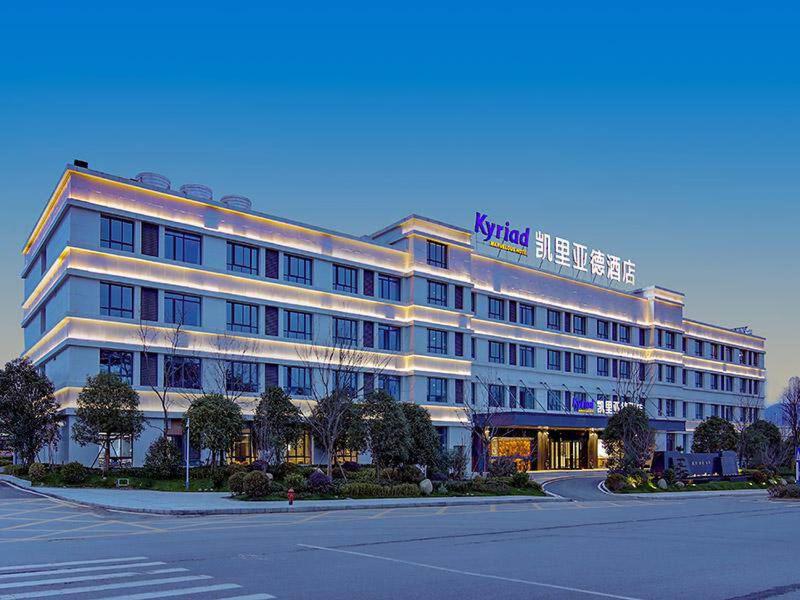un gran edificio blanco con un cartel encima en Kyriad Marvelous Hotel Jingxian, en Jing