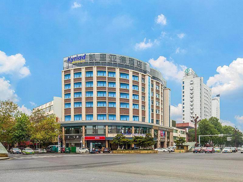duży budynek z znakiem na górze w obiekcie Kyriad Marvelous Hotel Changde Pedestrian Street w Changde