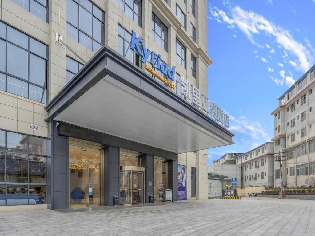 a building with a sign on the front of it at Kyriad Hanzhong Railway Station in Hanzhong