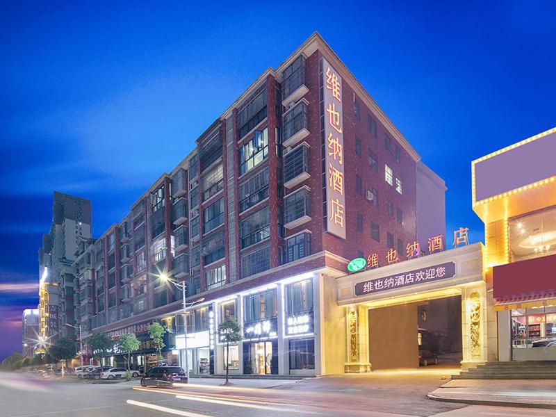 un gran edificio en una calle de la ciudad por la noche en Vienna hotel Hunan Shaoyang Longhui Bus Station, en Longhui