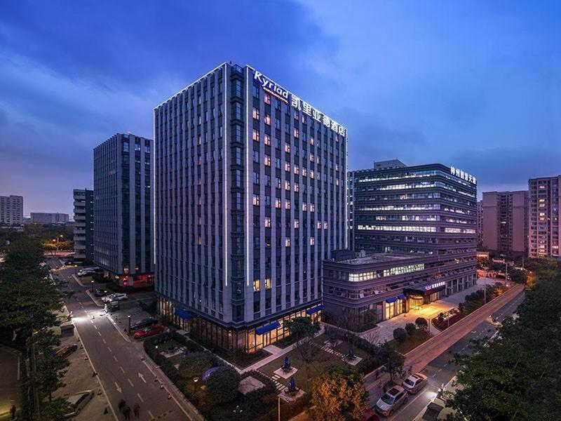 成都市にあるKyriad Marvelous Hotel Chengdu Wuhou Shuangnanの市の看板が貼られた高層ビル