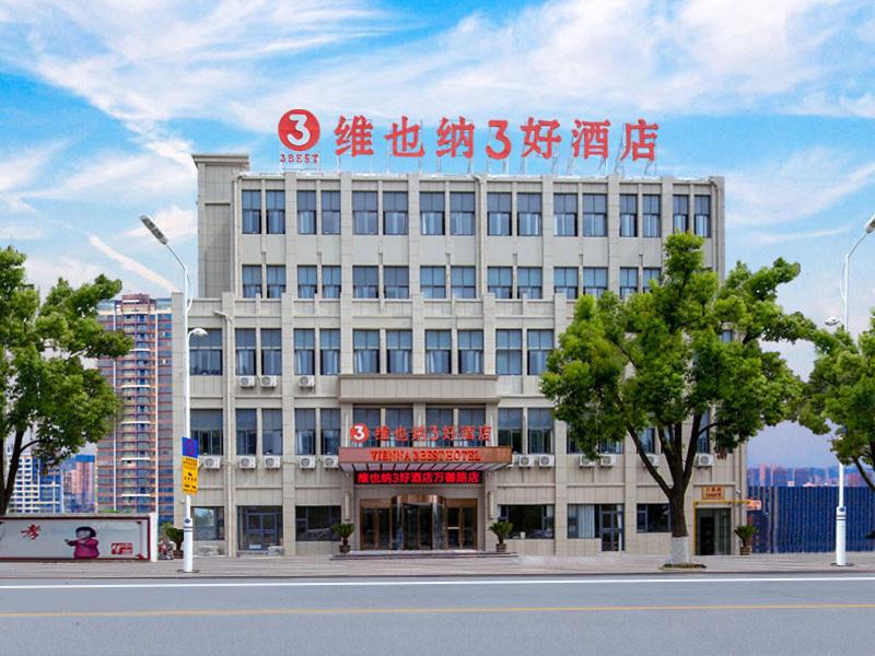 een groot gebouw met een bord erop bij Vienna SanHao Hotel Jiangsu Danyang Jinying in Danyang