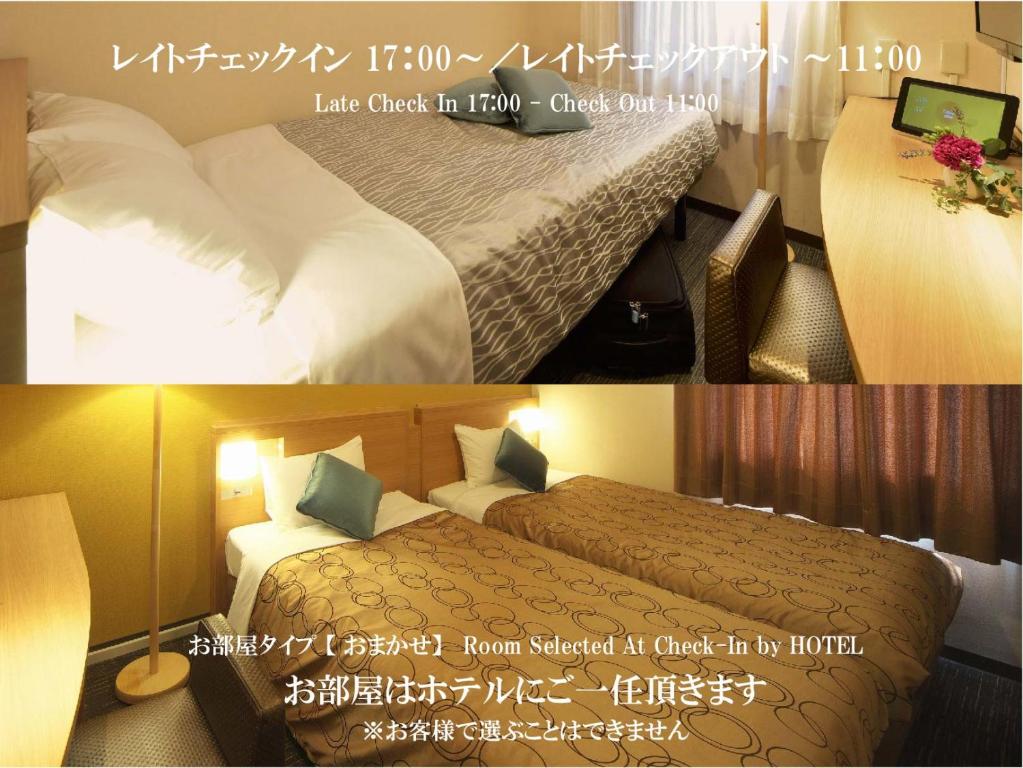 Postel nebo postele na pokoji v ubytování Yokohama Heiwa Plaza Hotel