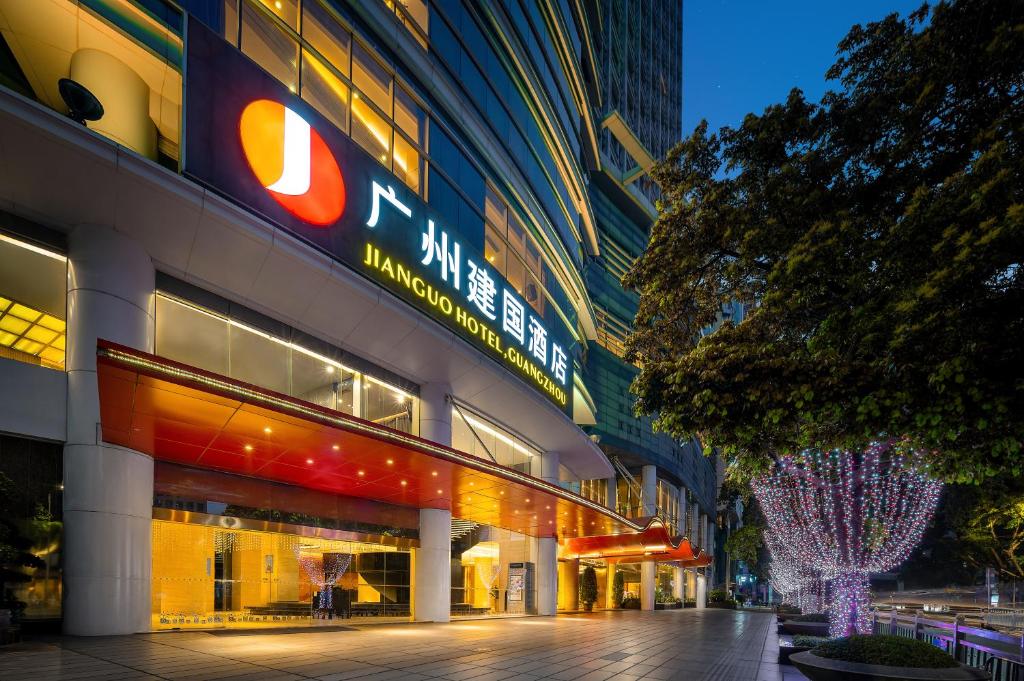 um edifício com um sinal na lateral em Jianguo Hotel Guangzhou em Guangzhou