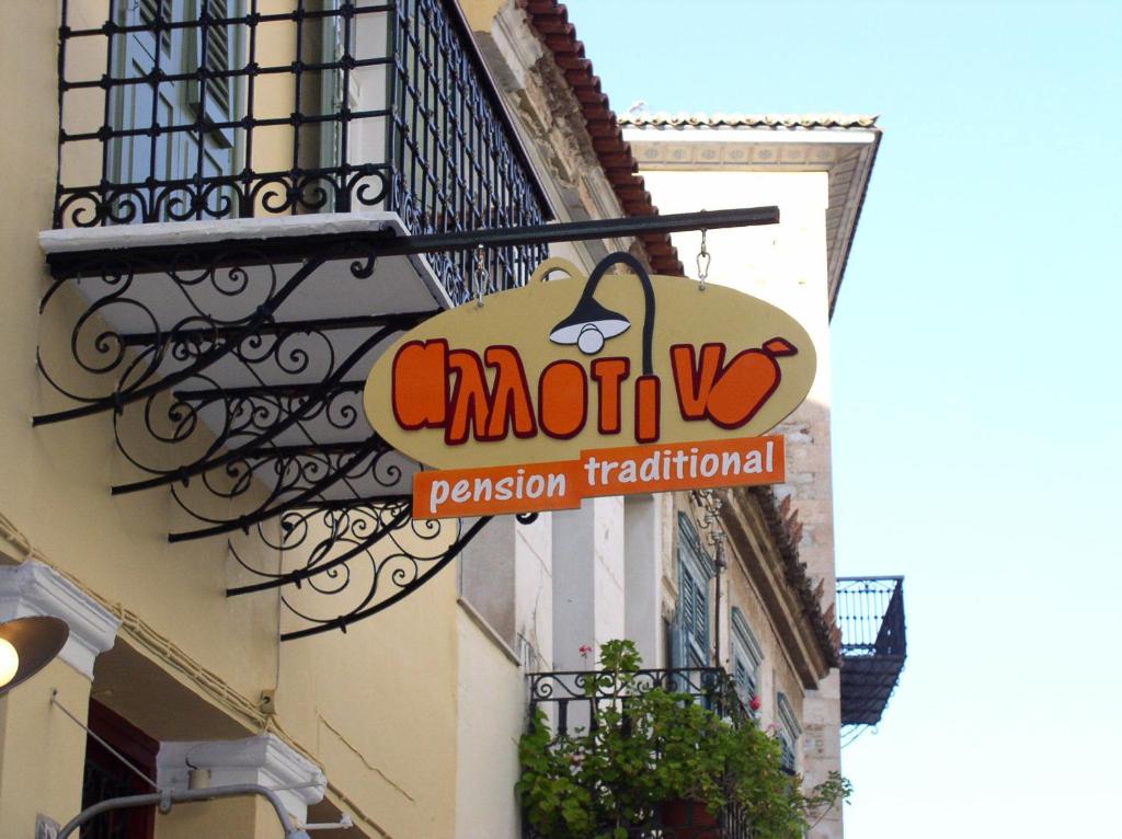 a sign for a north passion traditional on a building at Allotino Pension in Nafplio