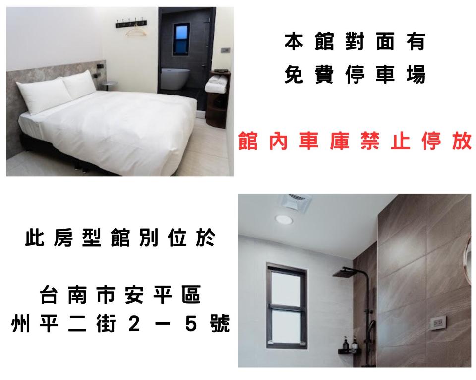Postel nebo postele na pokoji v ubytování 安平包棟民宿 - 尋雨 - 部分日期可預定散房-台南民宿園景採光豪宅