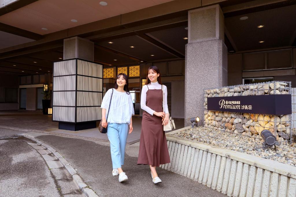 Hosté ubytování Ooedo Onsen Monogatari Premium Shiomiso