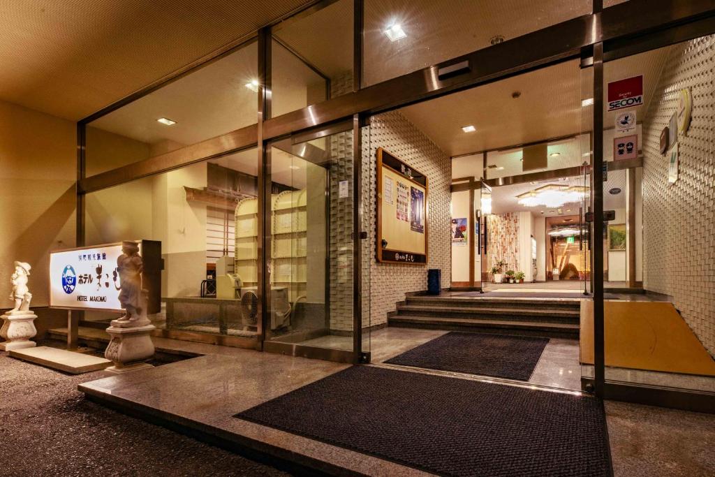 TV a/nebo společenská místnost v ubytování Hotel Shin Makomo