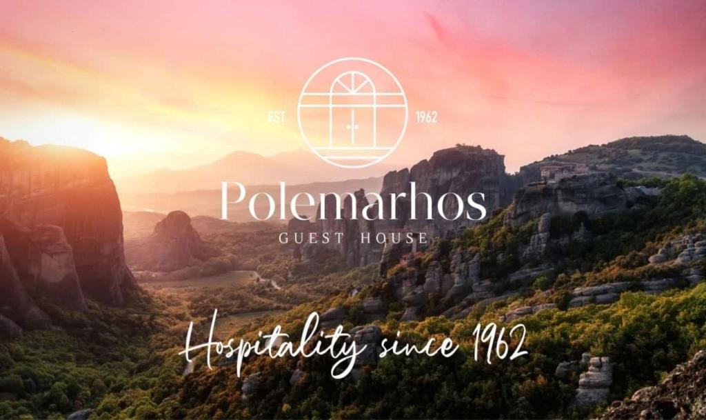 Gallery image of Polemarhos Guest House 4 in Kalabaka