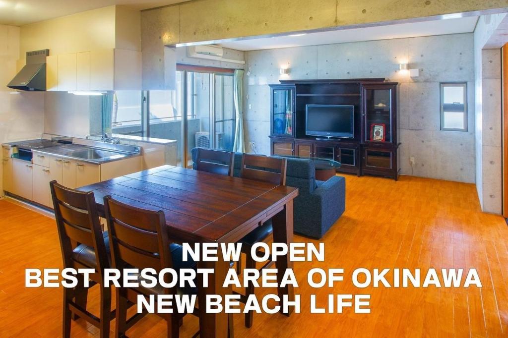 a kitchen and living room with a table and a couch at New Life Mansion 101 - Vacation STAY 57160v in Fuzuchi