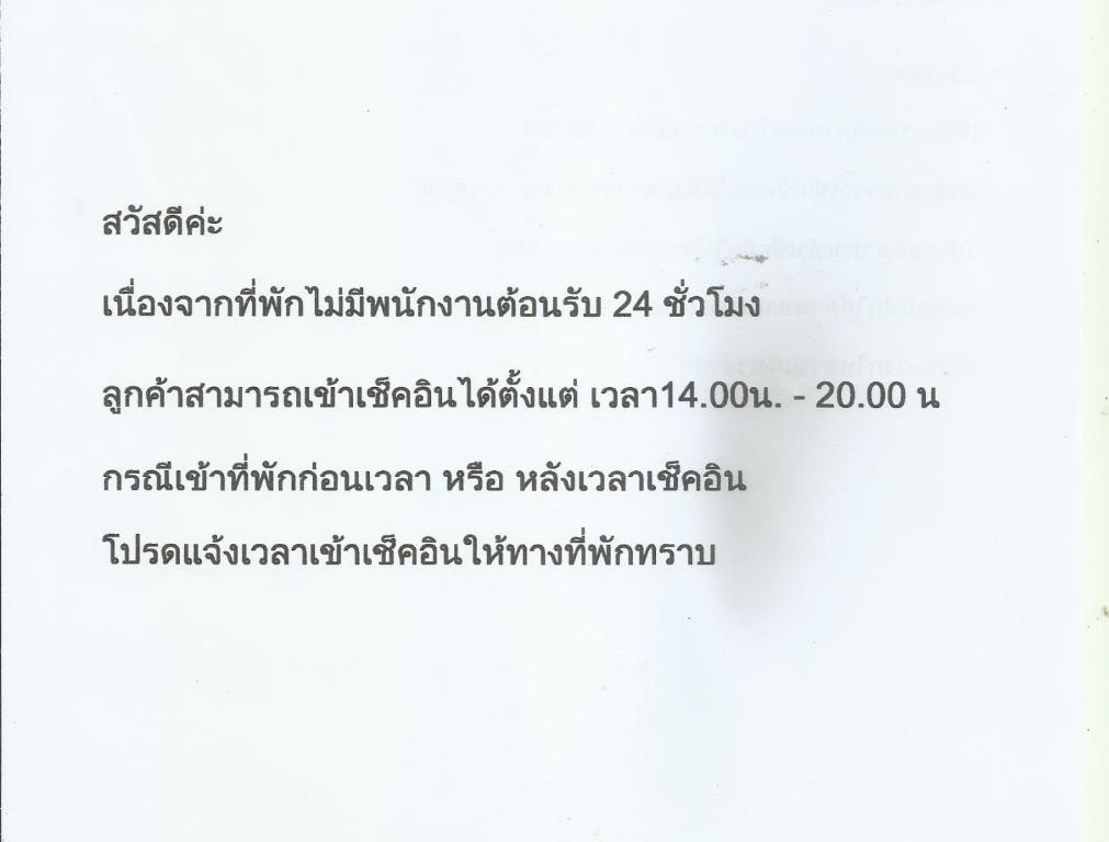 House 23 Guesthouse - 1