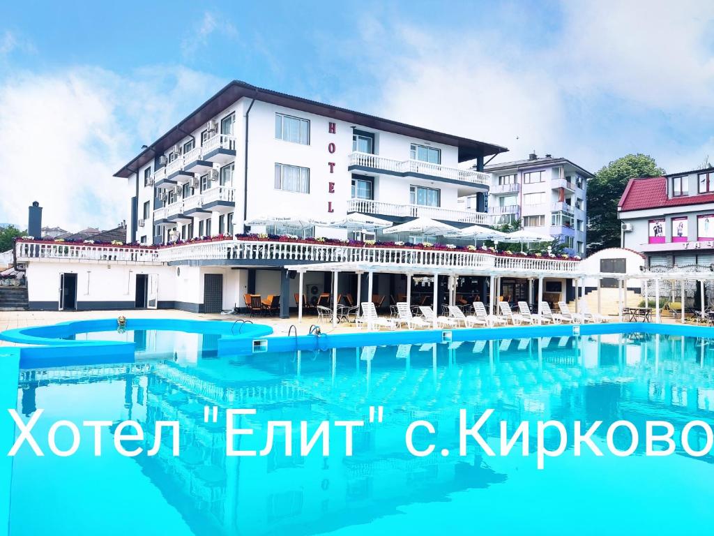 a hotel with a swimming pool in front of a building at Hotel Elit in Kirkovo