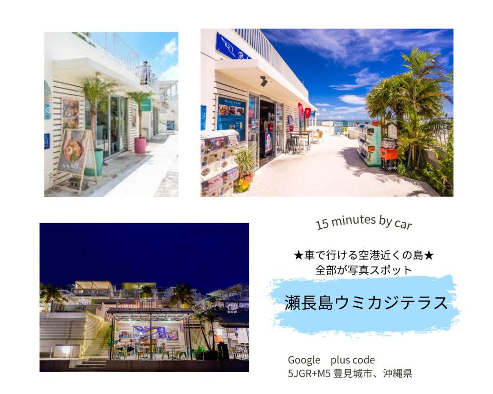 Fotografie z fotogalerie ubytování クリスタルヴィラ金城 v destinaci Naha