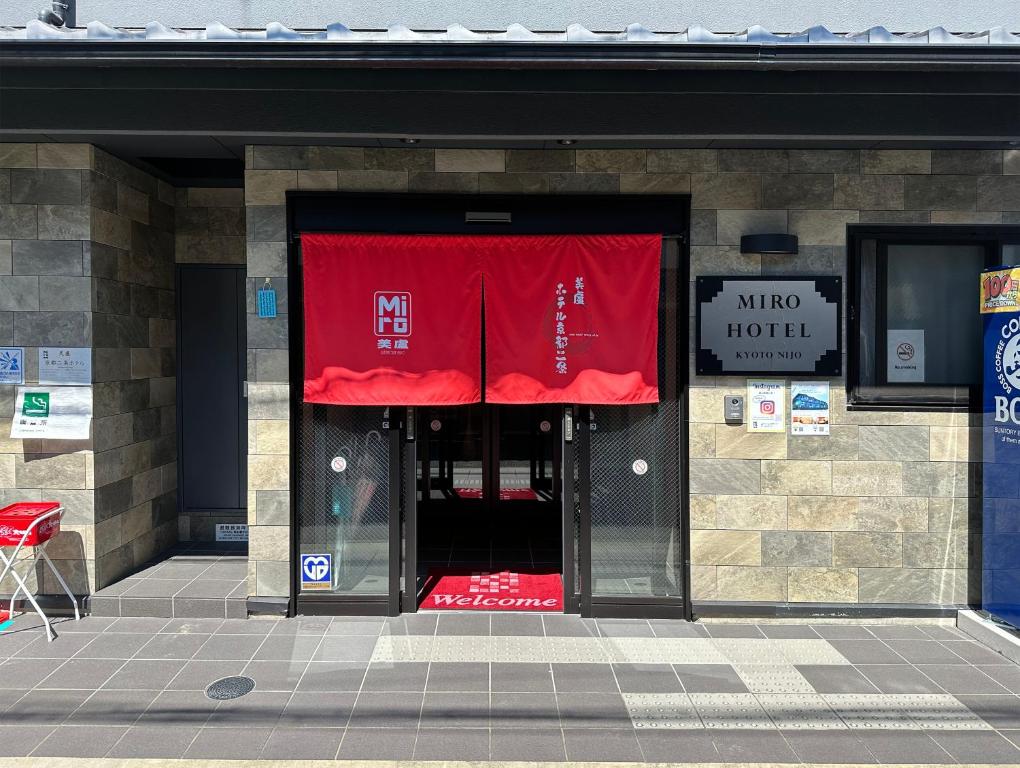 a store front with a red covering over the doors at Miro京都二条城ホテル in Kyoto