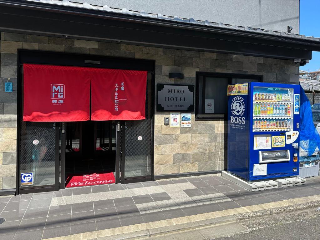 Fotografie z fotogalerie ubytování Miro Kyoto Nijo Hotel v Kjótu