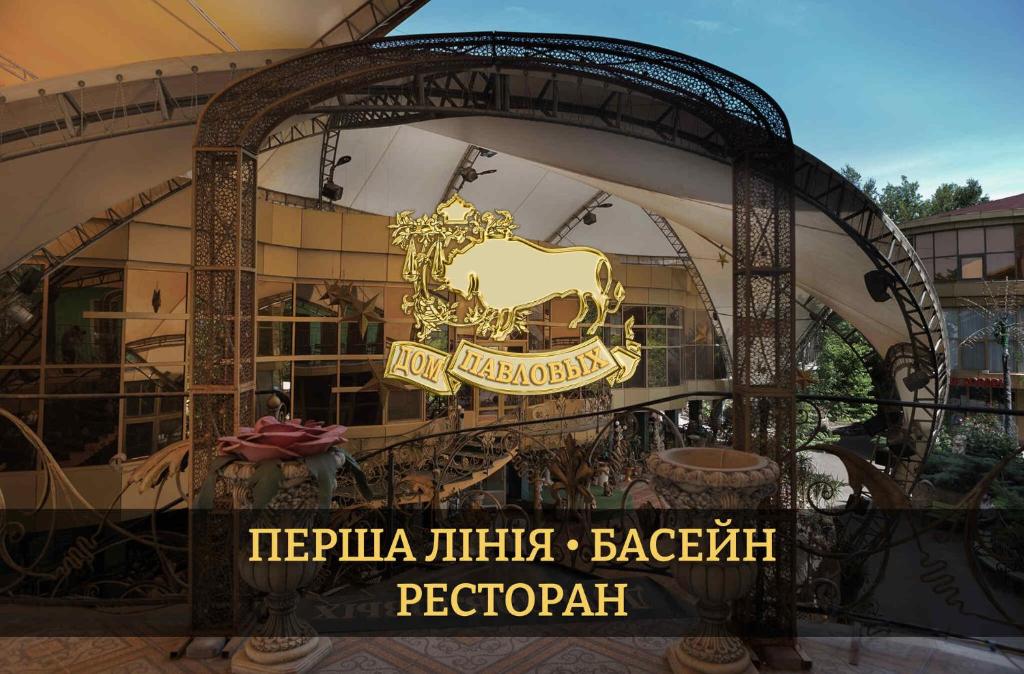 Fotografie z fotogalerie ubytování Дом Павловых v Oděse