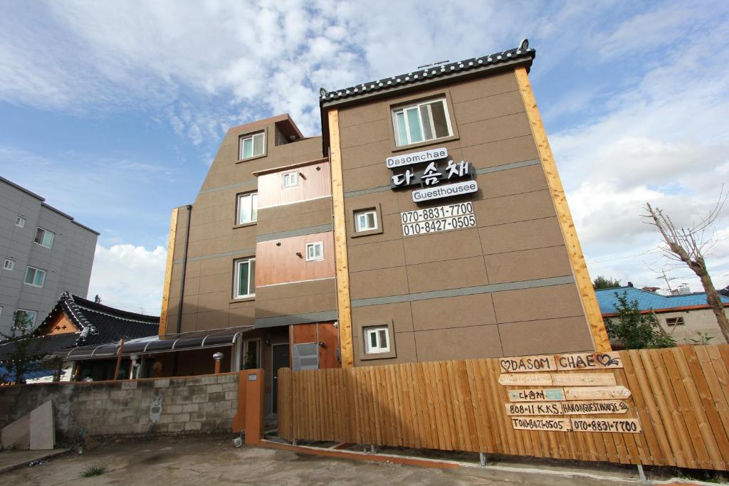 Dasomchae Hanok stay - Chambre Double Standard