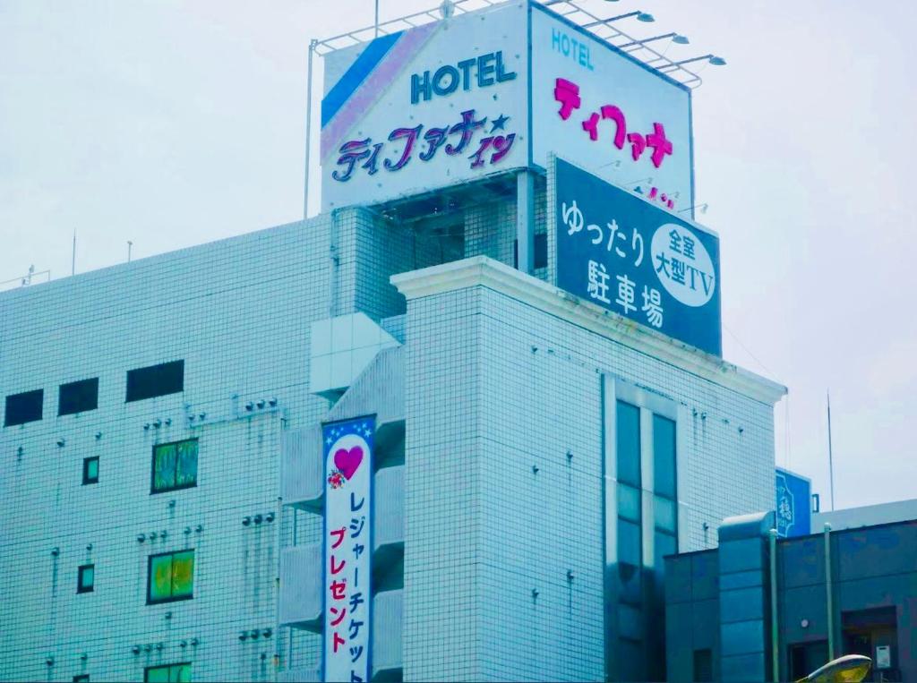 Tiffana Hotel en Yokohama