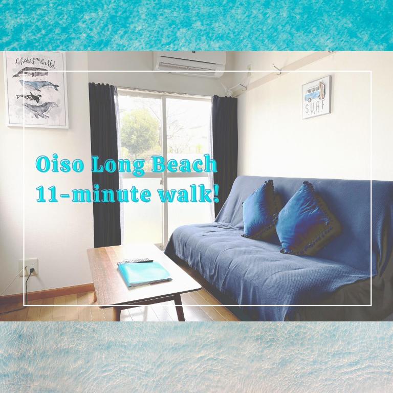 グレース大磯 en Oiso