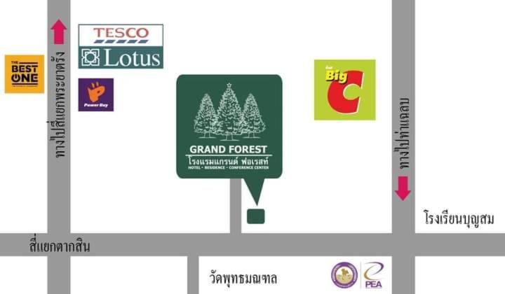 แกรนด์ ฟอเรสท์ Grand Forest的证书、奖牌、标识或其他文件
