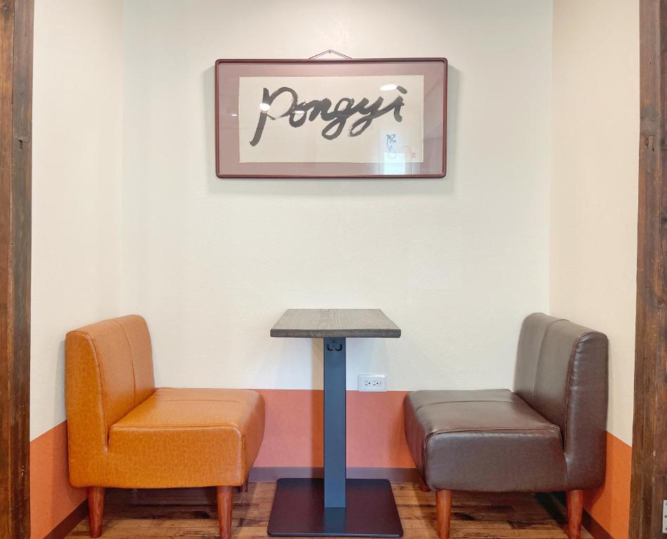 Posezení v ubytování Guest House Pongyi
